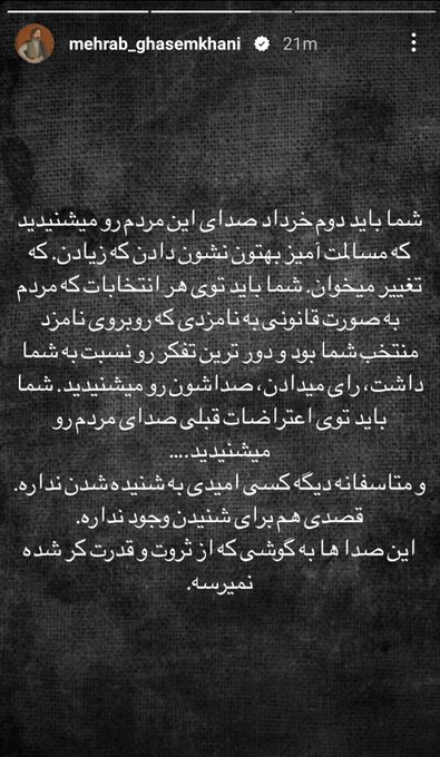 حرف حسابی #MahsaAmini #مهسا_امینی https://t.co/7KNHtFGwpB<a href="/tag/mahsaamini"class="tags">#MahsaAmini</a><a href="/tag/%D9%85%D9%87%D8%B3%D8%A7_%D8%A7%D9%85%DB%8C%D9%86%DB%8C"class="tags">#مهسا_امینی</a>