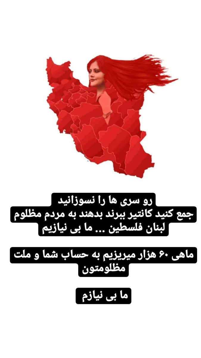 Siamac64's tweet photo. #OpIran https://t.co/GBDPns5Is2