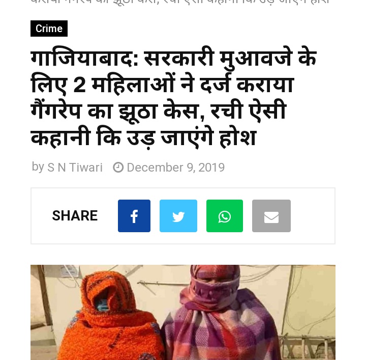 #Uttarakhand #justiceforankitabhandari #JusticeForAnkita 

धंधा बने झूठे रेप आरोप लगाना, लाखो वसूलना
भारत मे पुरुषो को नही मिलता न्याय झूठे रेप आरोप में..... #Justice4All