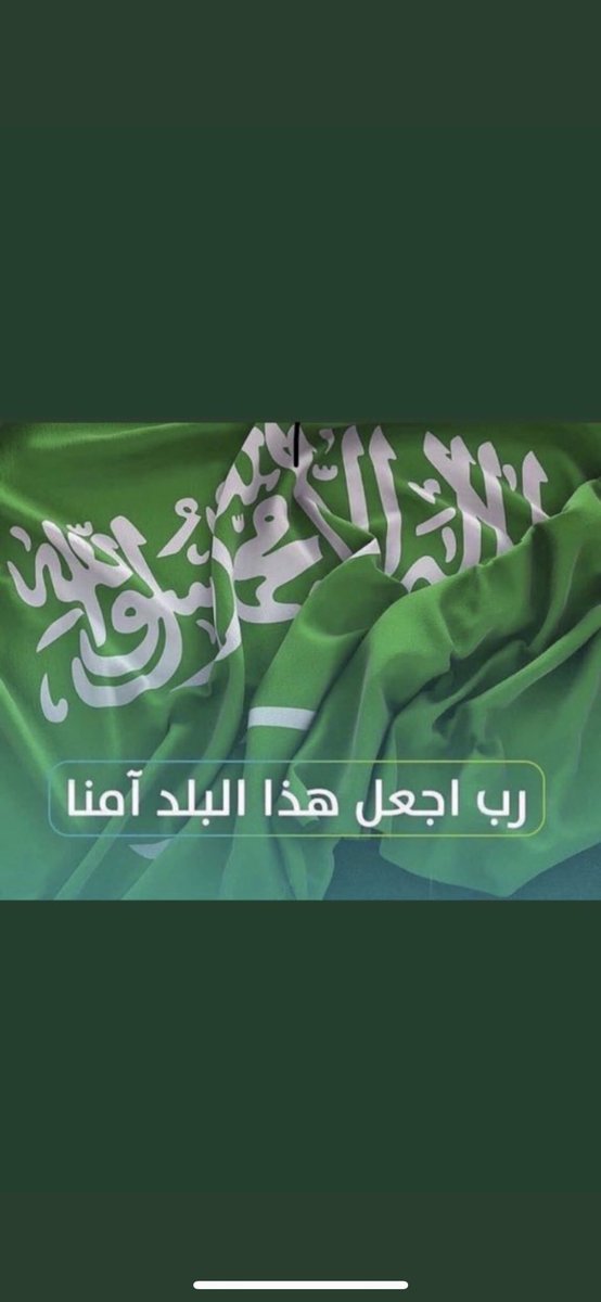 عادل بن مساعد البيضاني tweet media