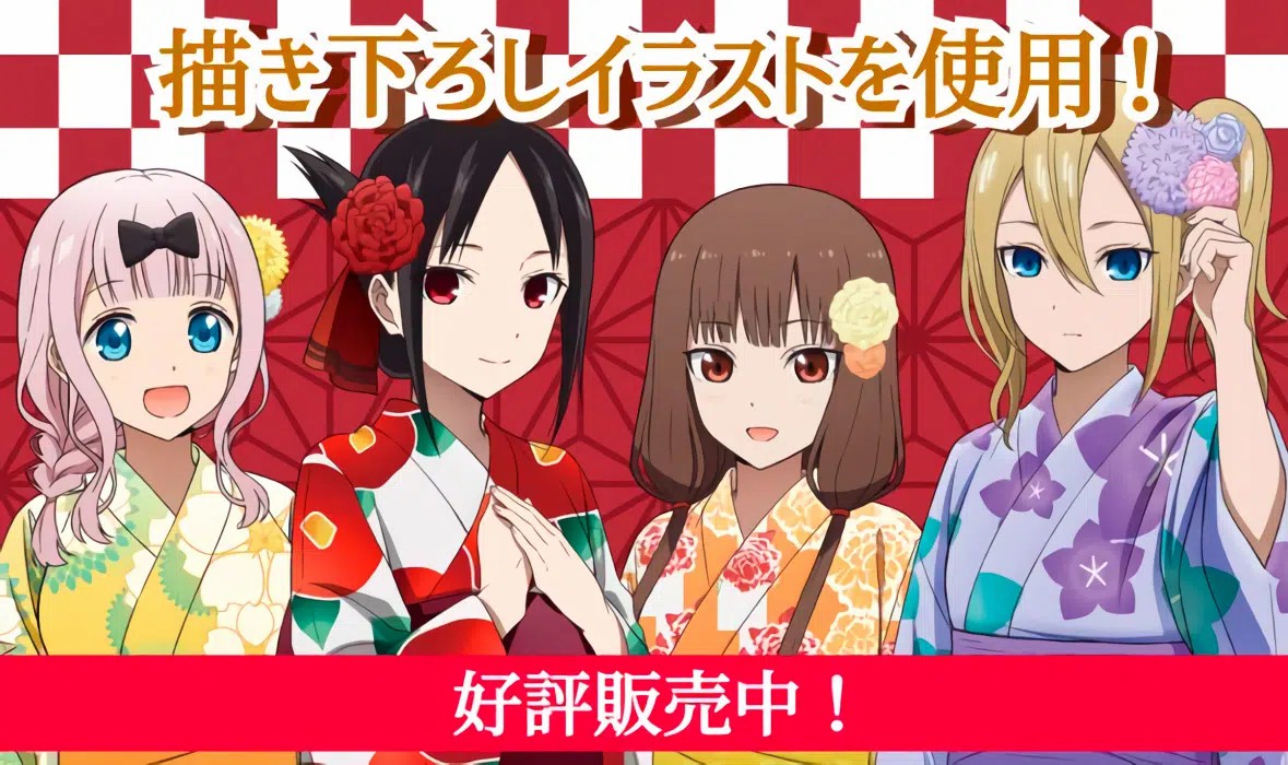 ElMundoShiro's tweet photo. En el sitio web oficial de la compañía #Saing se presentó al público una nueva #Colaboración con el #Anime #KaguyaSamaLoveIsWar (#KaguyaSamaWaKokurasetai: #TensaiTachiNoRenaiZunousen) 🔽 https://t.co/9K0Vufd4kJ