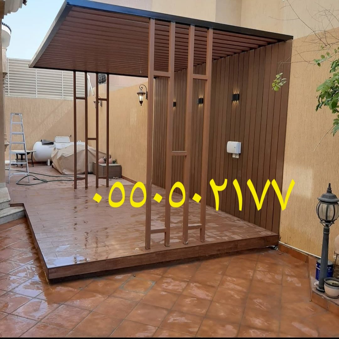 ebda3_st's tweet image. مظلات وسواتر وبرجولات ٠٥٥٠٥٠٢١٧٧