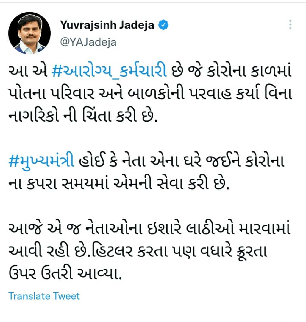 Thank you Bapu...
<a href="/YAJadeja/">Yuvrajsinh Jadeja</a>