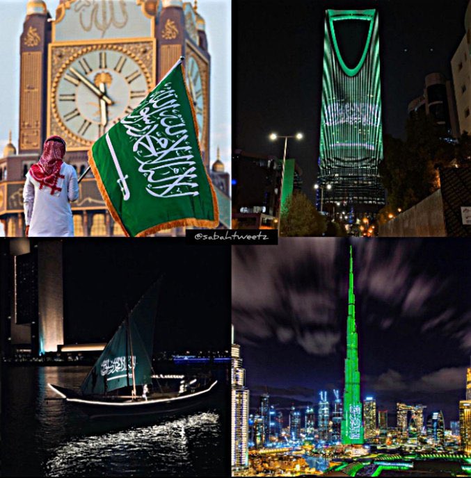 كل عام والسعودية تعانق السماء فخراً وعزاً 💚🇸🇦

#اليوم_الوطني_السعودي_92 
#هي_لنا_دار