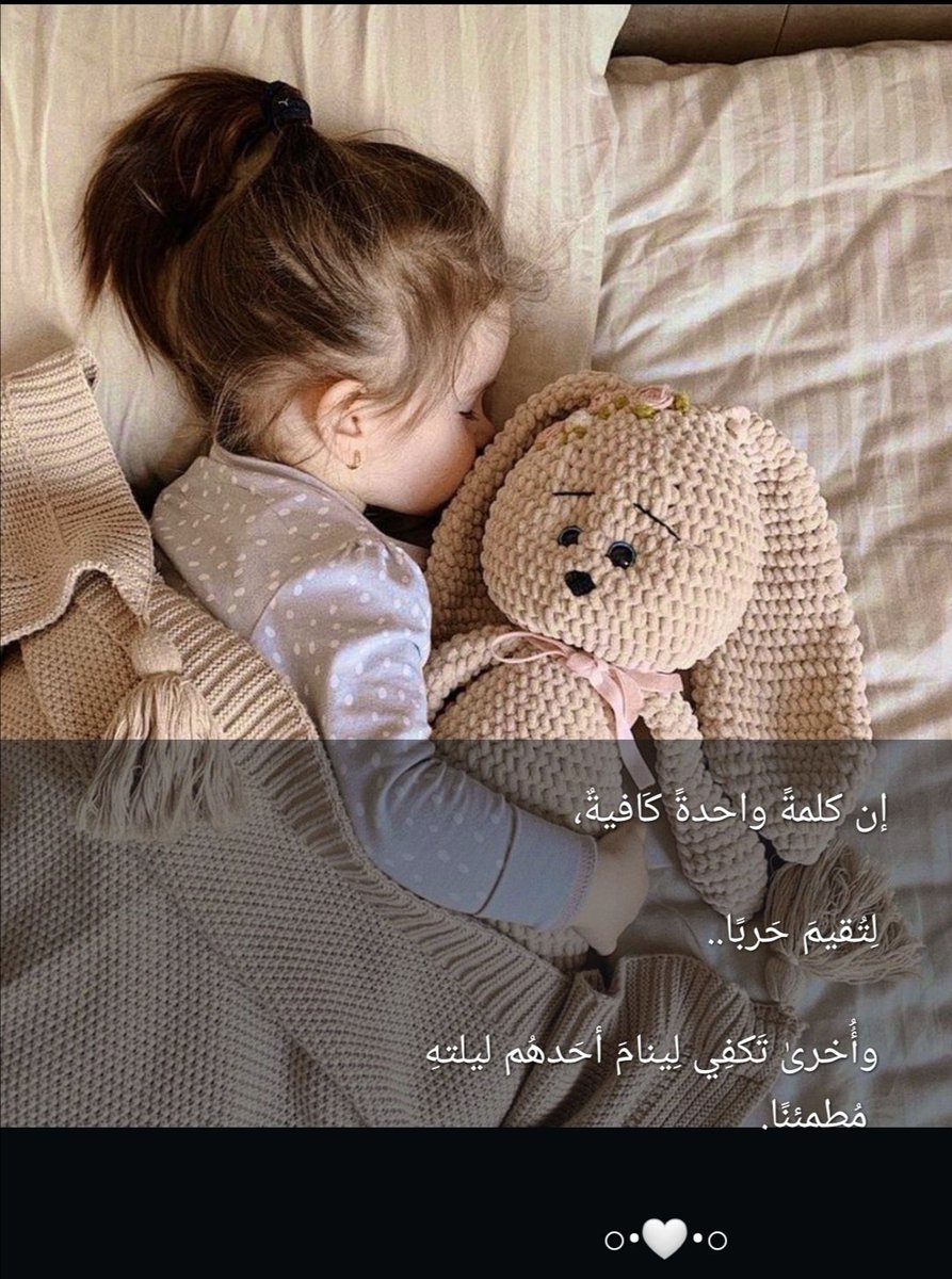 Rahma2009js's tweet photo. بكلمة فقط 👇❤️ https://t.co/zmq5Uj1gF3
