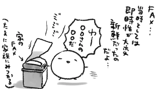 ははは昭和当時の絵は見せられないけど昭和生まれだよ
 #昭和生まれの絵描きさんの絵を魅せて 