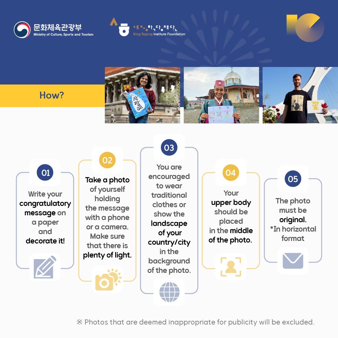 KCC_SA's tweet photo. King Sejong Institute Foundation 10th Anniversary Event 🥳

Send your congratulatory message with a photo to the KSIF. 

👉 Submit link
(Check the profile link)
https://t.co/64Z2lIGNMZ

📆 Event Period
19 Sep - 9 Oct (6pm) (KST)

🎁 Reward
$20 Amazon gift card (100)
 
#KSIF https://t.co/UKqnCzLwUJ