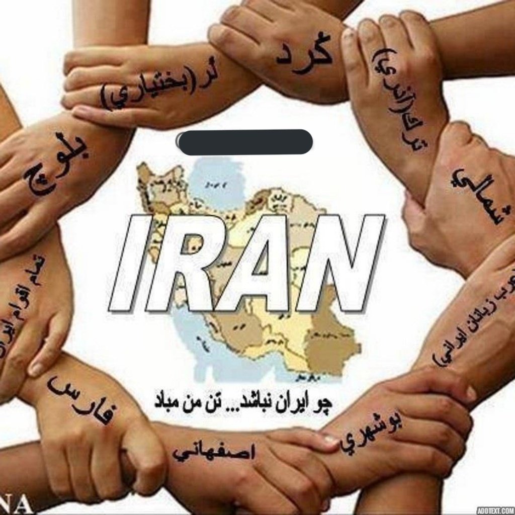 ManaviArvin's tweet photo. @HouseofKurds She was a girl from Iran, don't separate Iran
 you are just idiots who want to separate https://t.co/vpiqHxXurG