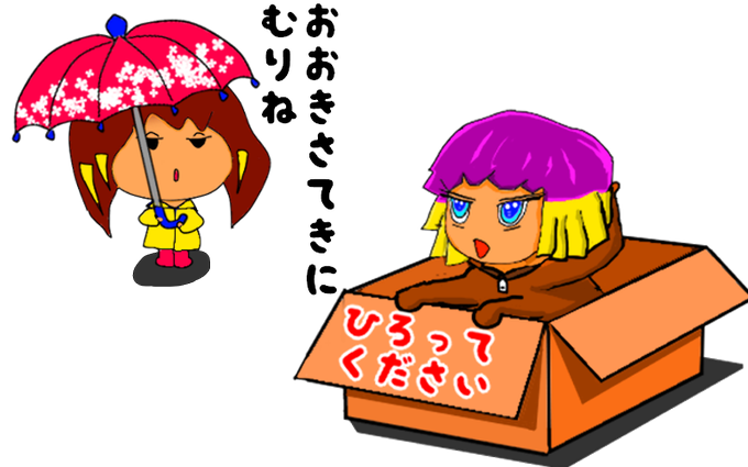 子供のころのtwitterイラスト検索結果