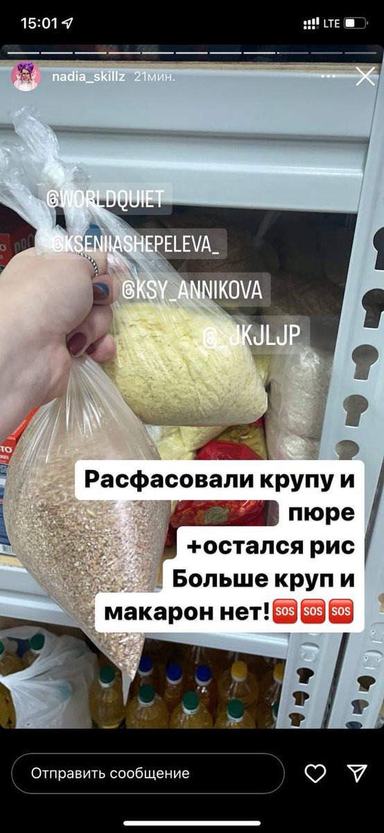 ililjkl's tweet photo. Практически все закончилось!
Нужны одеяла , подушки, банные полотенца!
Крупы
Зубная паста, средства для мытья посуды 
Детские лекарства 
Фрукты , овощи 
Хлеб мука 
Носки детские и взрослые (тёплые )
Только спасибо вам, мы помогаем им !🙏🙏🙏🙏 https://t.co/gTkYk8IdjH