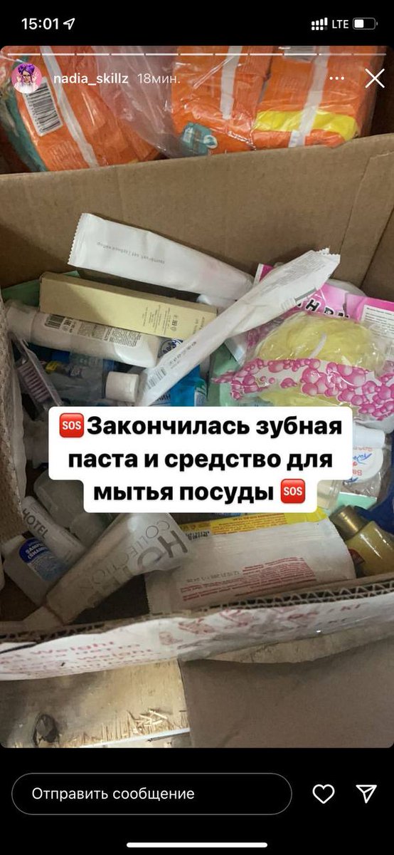ililjkl's tweet photo. Практически все закончилось!
Нужны одеяла , подушки, банные полотенца!
Крупы
Зубная паста, средства для мытья посуды 
Детские лекарства 
Фрукты , овощи 
Хлеб мука 
Носки детские и взрослые (тёплые )
Только спасибо вам, мы помогаем им !🙏🙏🙏🙏 https://t.co/gTkYk8IdjH