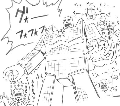 だいぶ前に描いたらくがきです 