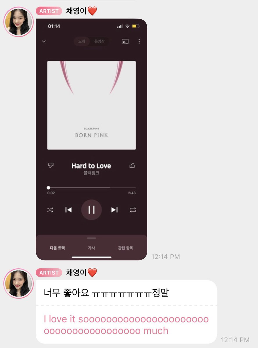 blackpinkbabo's tweet photo. STAYC’s Isa shared that she really loves “Hard to Love” 🥰 It’s even cuter because both of their names are Chaeyoung 🤍 https://t.co/52YfKB6rgJ