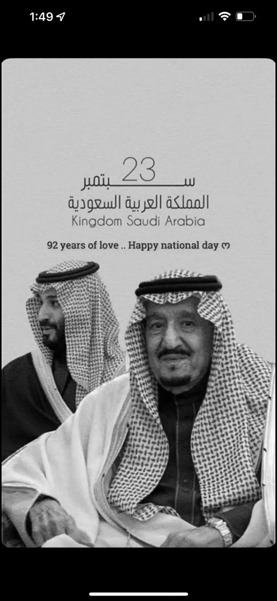 khayalabha's tweet photo. #اليوم_الوطني_السعودي_92 https://t.co/6IgNWy4Yk1
