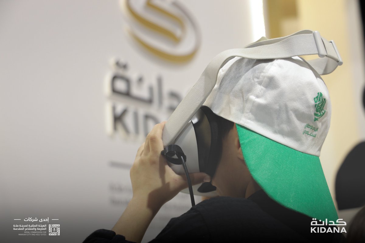 RCMC_KSA's tweet photo. تقنية الواقع الافتراضي (VR) بجناح #كدانة تجذب زوار فعالية #اليوم_الوطني_السعودي_92 التي تنظمها @RCMC_KSA بـ #غرفة_مكة https://t.co/eUmUXnewJk