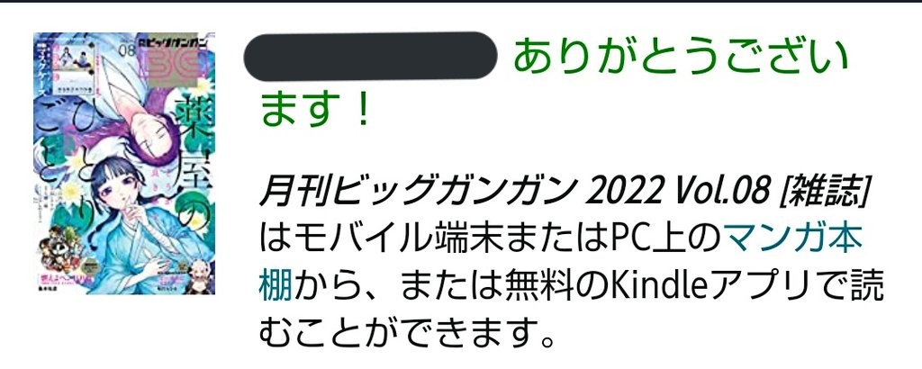 E5 B6 E6 9c Ac E5 92 8c E5 A6 Twitter Search Twitter