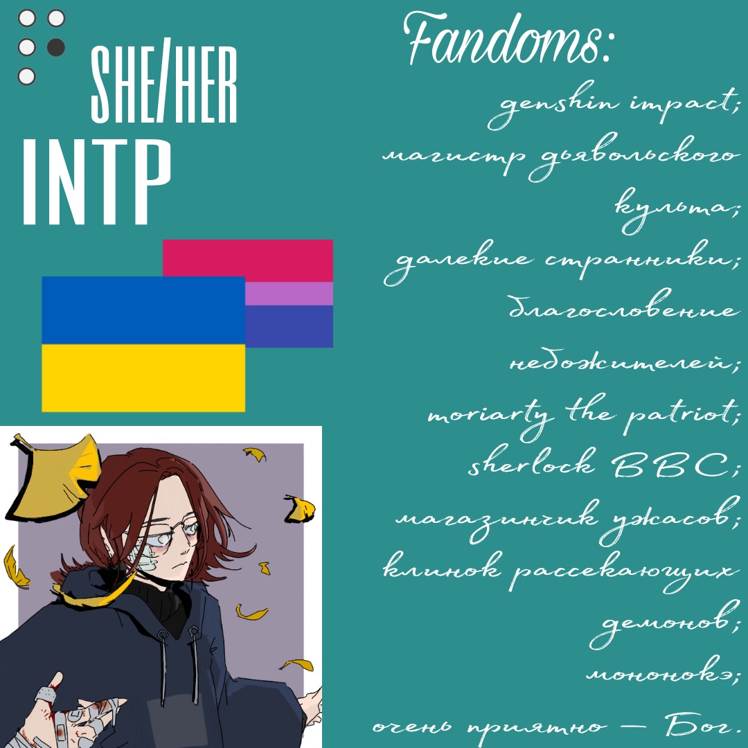 _sqwidy's tweet photo. !закреп! 
поиск мью/читателей 

добро пожаловать)
• меня зовут Настя, но ты можешь звать меня на кофе
• до удобрения земли ещё 56 лет
• рисовая кадка✨️
• твичу обо всем, что первым приходит в голову, куда же без щитпоста

за рт тьмок в пупок ;) https://t.co/0ku4xiQTNx
