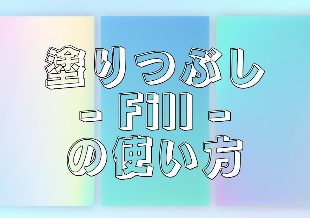 doubletone_jp's tweet photo. 無料でブラウザで動作するビデオ編集サービスDouble TONEの塗りつぶしエフェクトの紹介です。

レイヤーの背景色を単色やグラデーションに設定することができます。グラデーションも方向や形も変えられるのでお試しください！

塗りつぶしの使い方
https://t.co/LNXENvE1kE

https://t.co/0TJ2Tv7zXR https://t.co/UWeG6BIywp