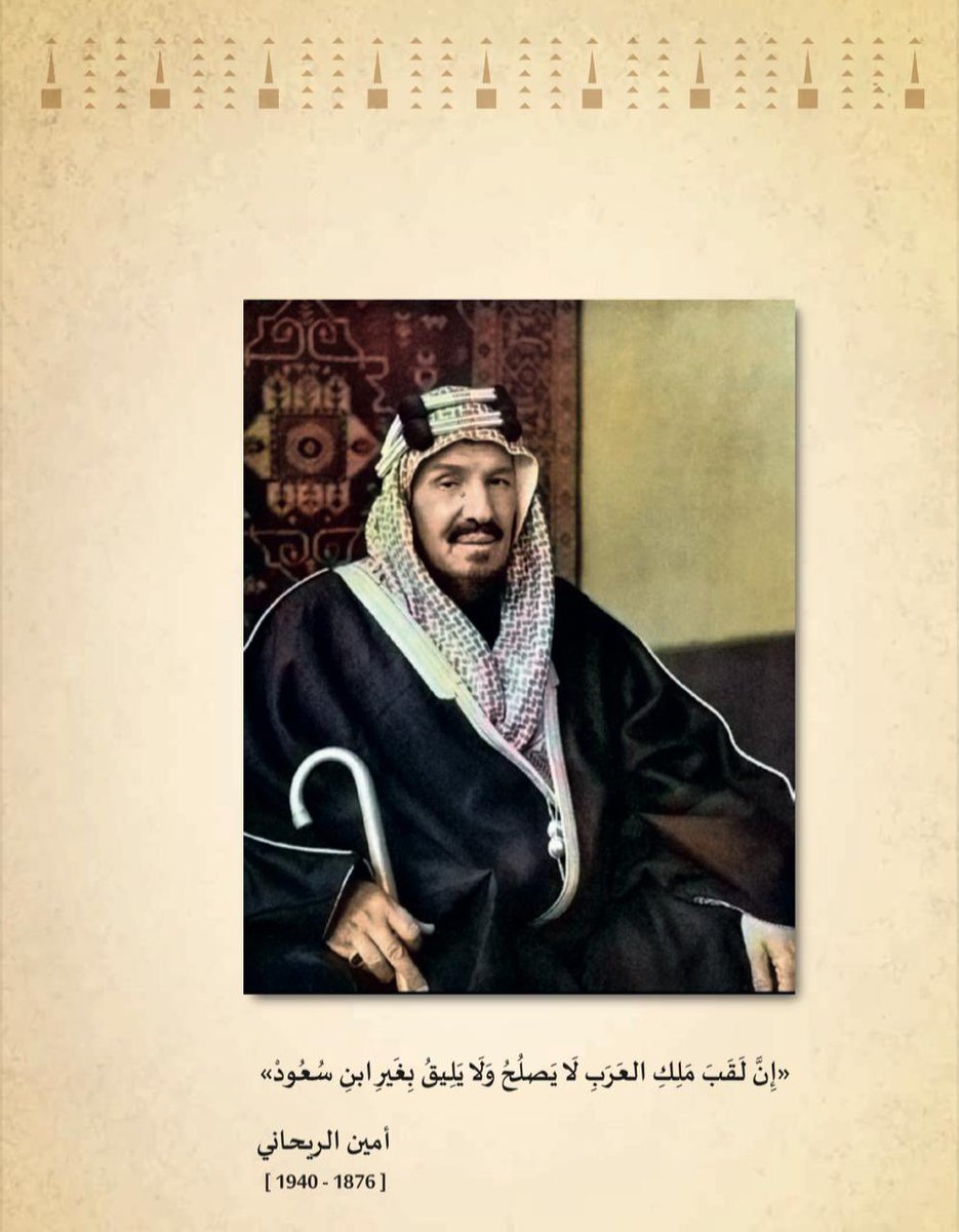 متعب بن فهد الفيصل 🇸🇦 tweet media