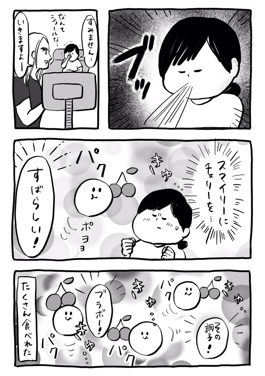 笑ってはいけないペリネケア 