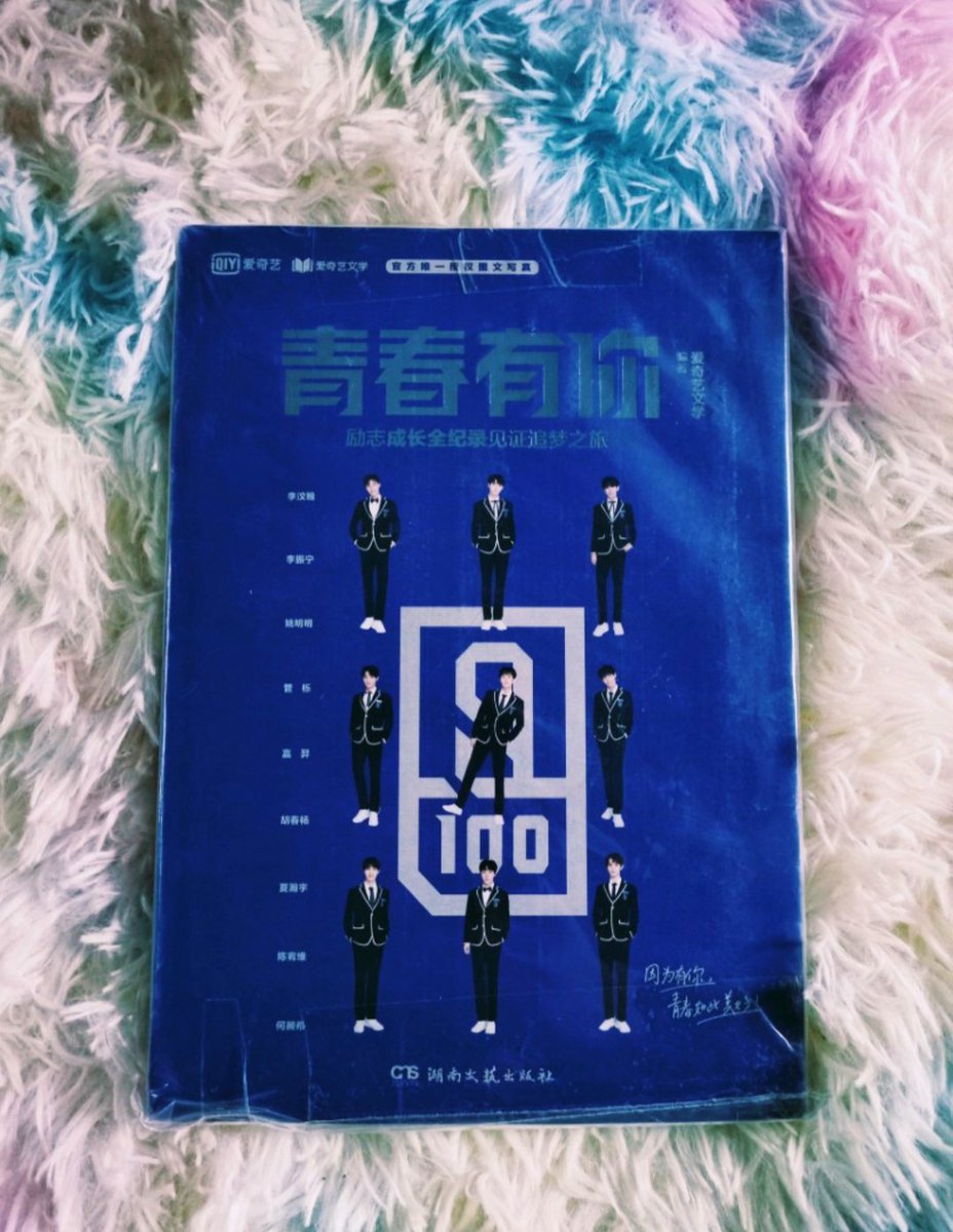 forever9nanas's tweet photo. WTS/LFB:

NEX7 'NEXT TO YOU' 1ST ALBUM (FULL INCLUSION) - 2,400php

QING CHUN YOU NI/YOUTH WITH YOU PHOTOBOOK - 750php

#NEXT #nex7 #zhuzhengting #biwenjun #liquanzhe #huangxinchun #fanchengcheng #justin #huangminghao #qingchunyouni #youthwithyou #青春有你 https://t.co/GmBjtvqPRq