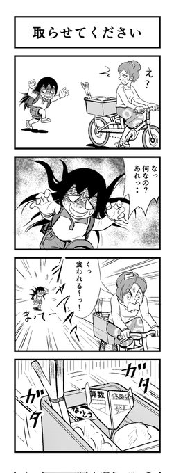 うひー こんな時間に (ー_ー;)
苦しまぎれ4コマー○|‾|_
おやすみなさいー (‾q‾)zzz 