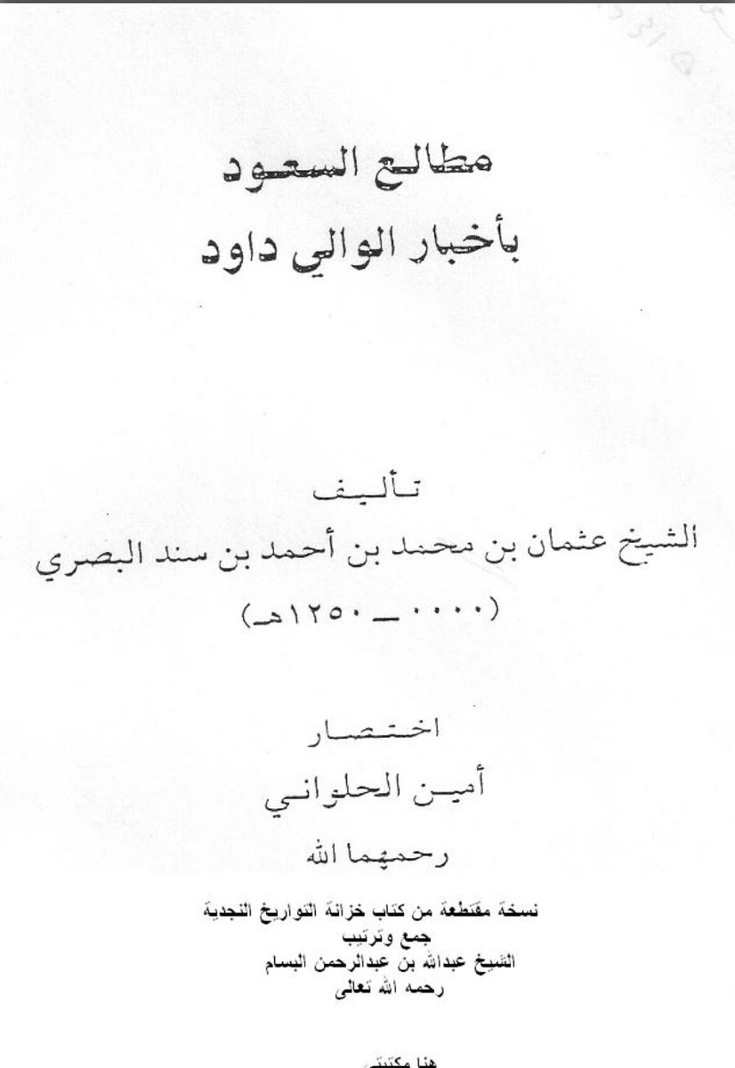 بتال tweet media