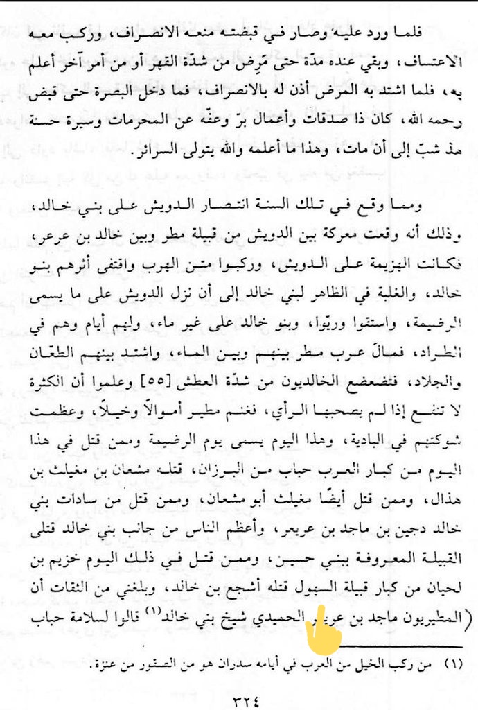 بتال tweet media