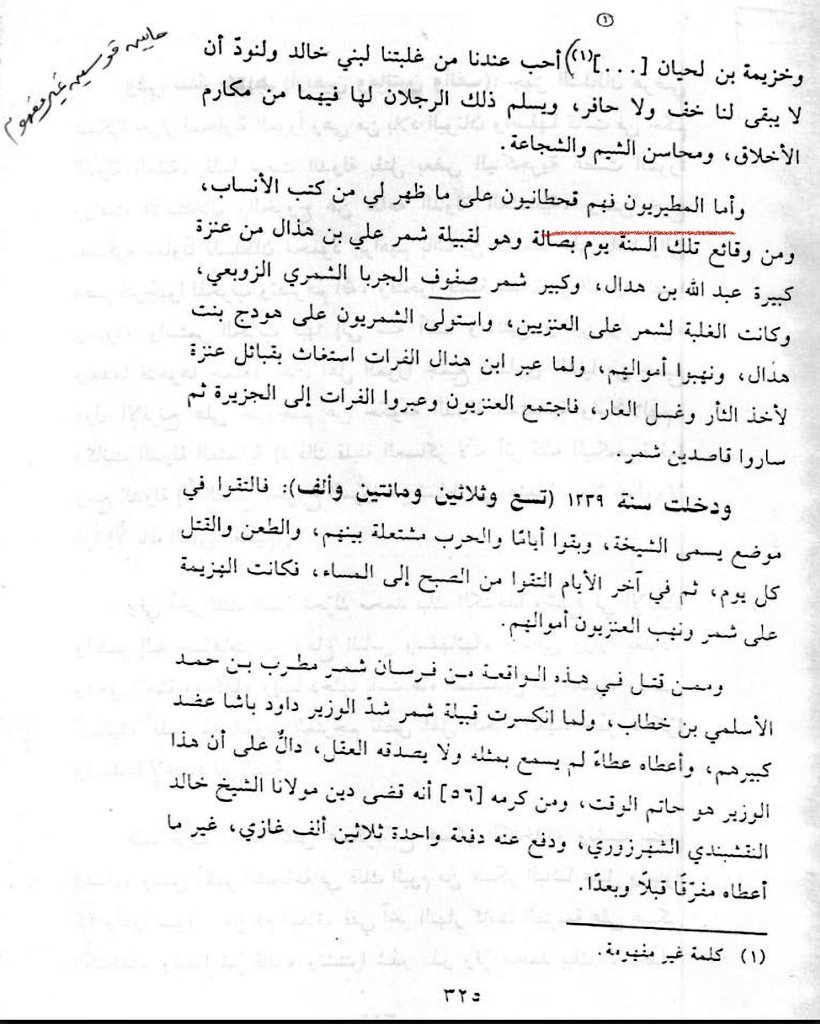 بتال tweet media