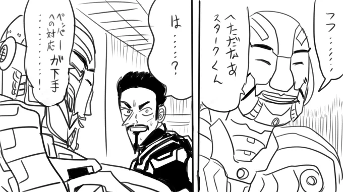 ※トレスです 