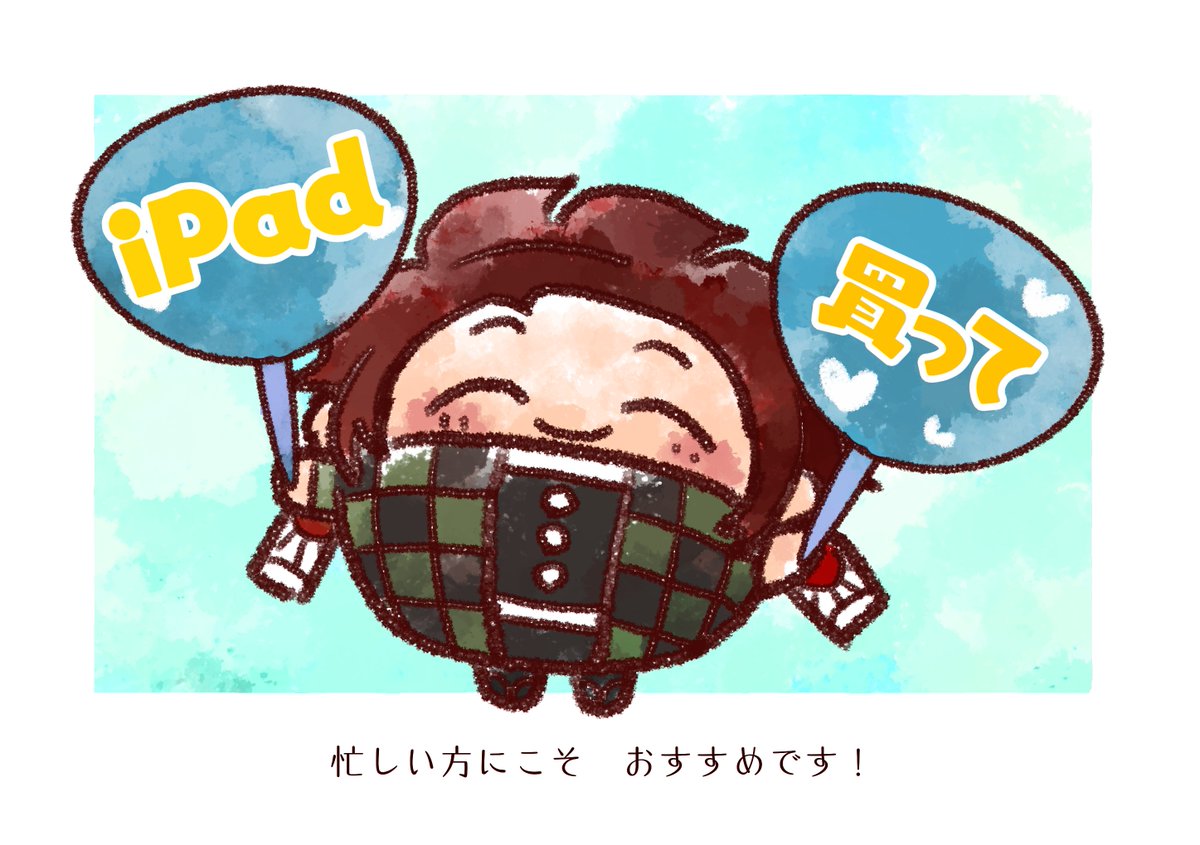 「いろんなふわころたち〜!! 」|makinoのイラスト