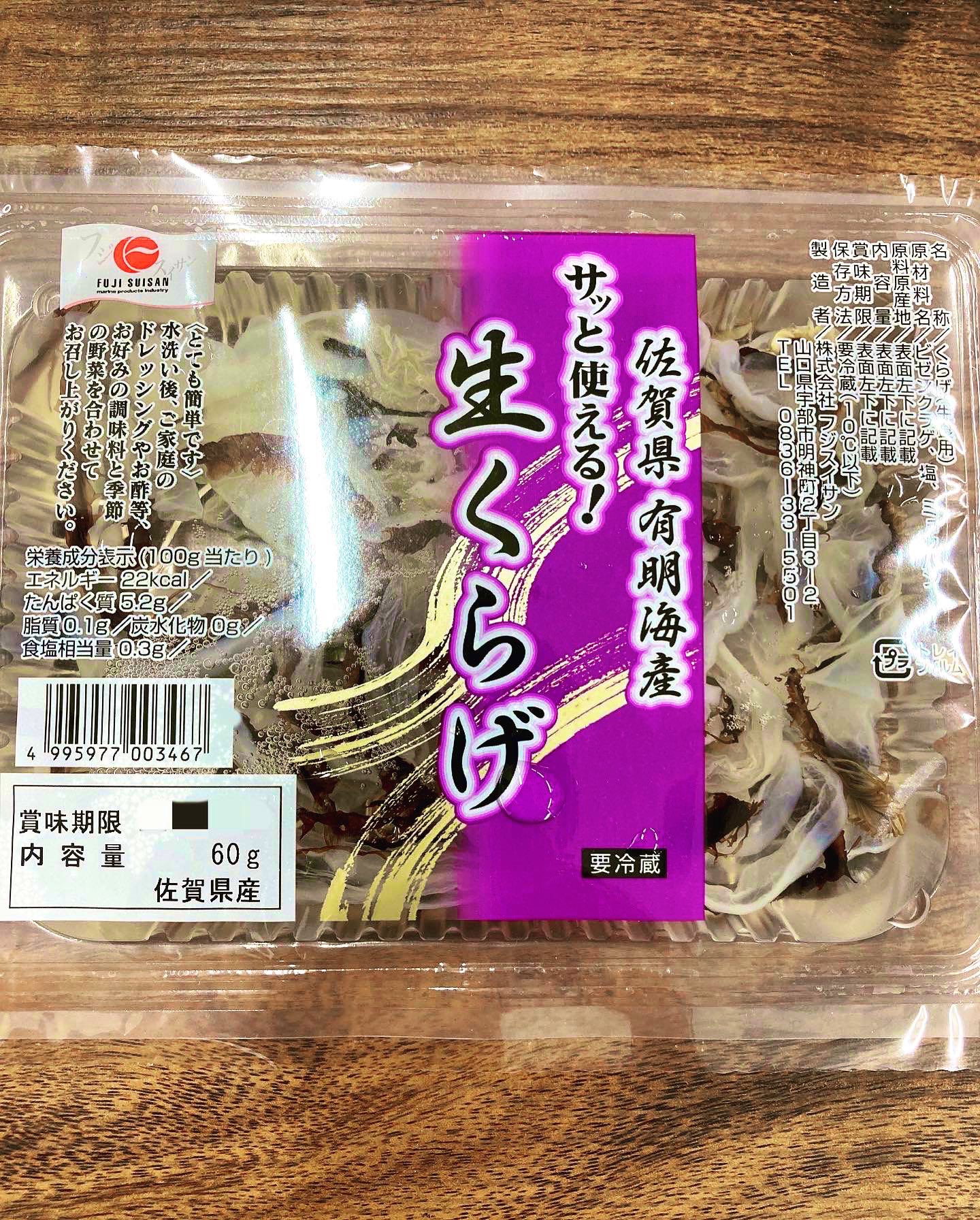 生くらげ Twitter Search Twitter