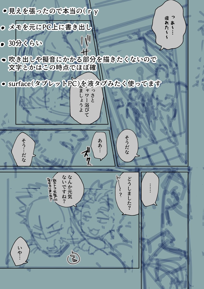 @kanshoyou1 @2d_ume @yuuyatokitou @gi_kome @enho0102 @ham043 @88ya8ya @oxmxj #炎ホネーム部
リアタイ難しそうなのでお先です~