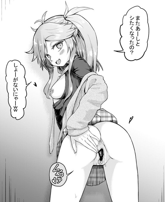 しょうがないにゃーって言われたい 