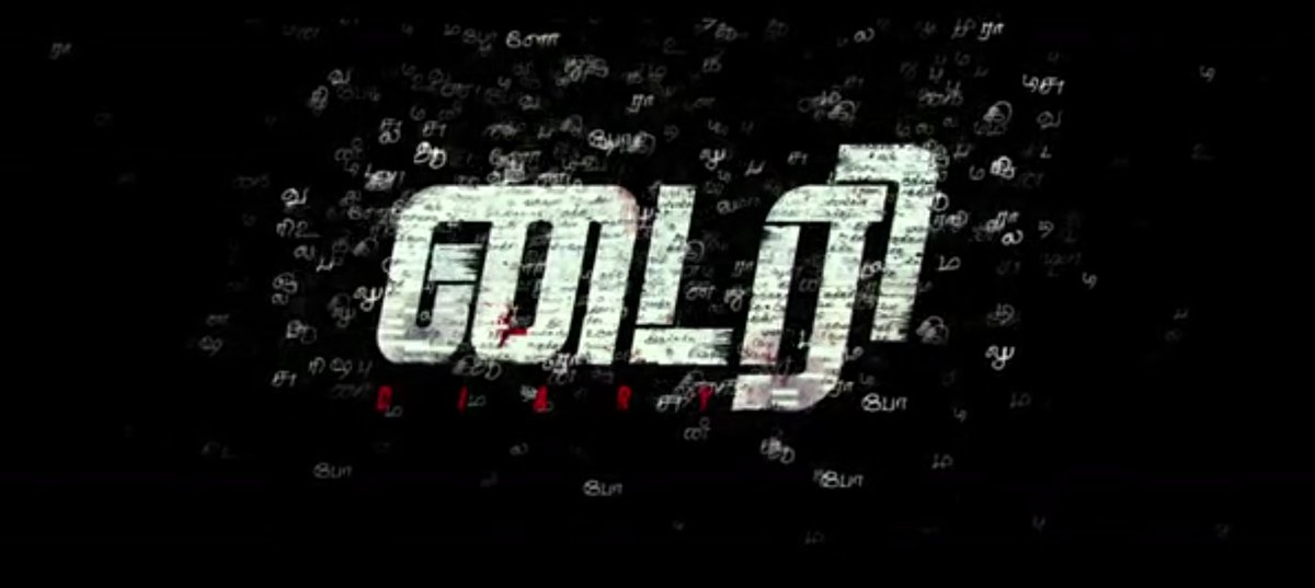aviksan_arif's tweet photo. Amazing Movieπ₯π₯ and π― percentage worth π₯π₯ @arulnithitamil super movie sir π₯π₯π₯π₯ Dejavu and Dairy vera level sir π₯π₯π₯π₯π₯π₯π₯ #Dairy Unbelievable we all except for #dairy2 ... One Of The Best Film For Tamil Cinema @arulnithitamil sir keep rocking sirπ€π»π₯π₯π― https://t.co/sX0DpY8Nz0