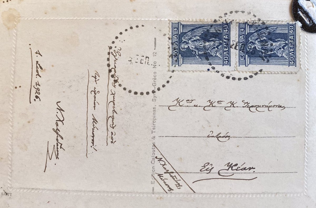 MattinGreece's tweet image. Unspoiled Mykonos. 1926.