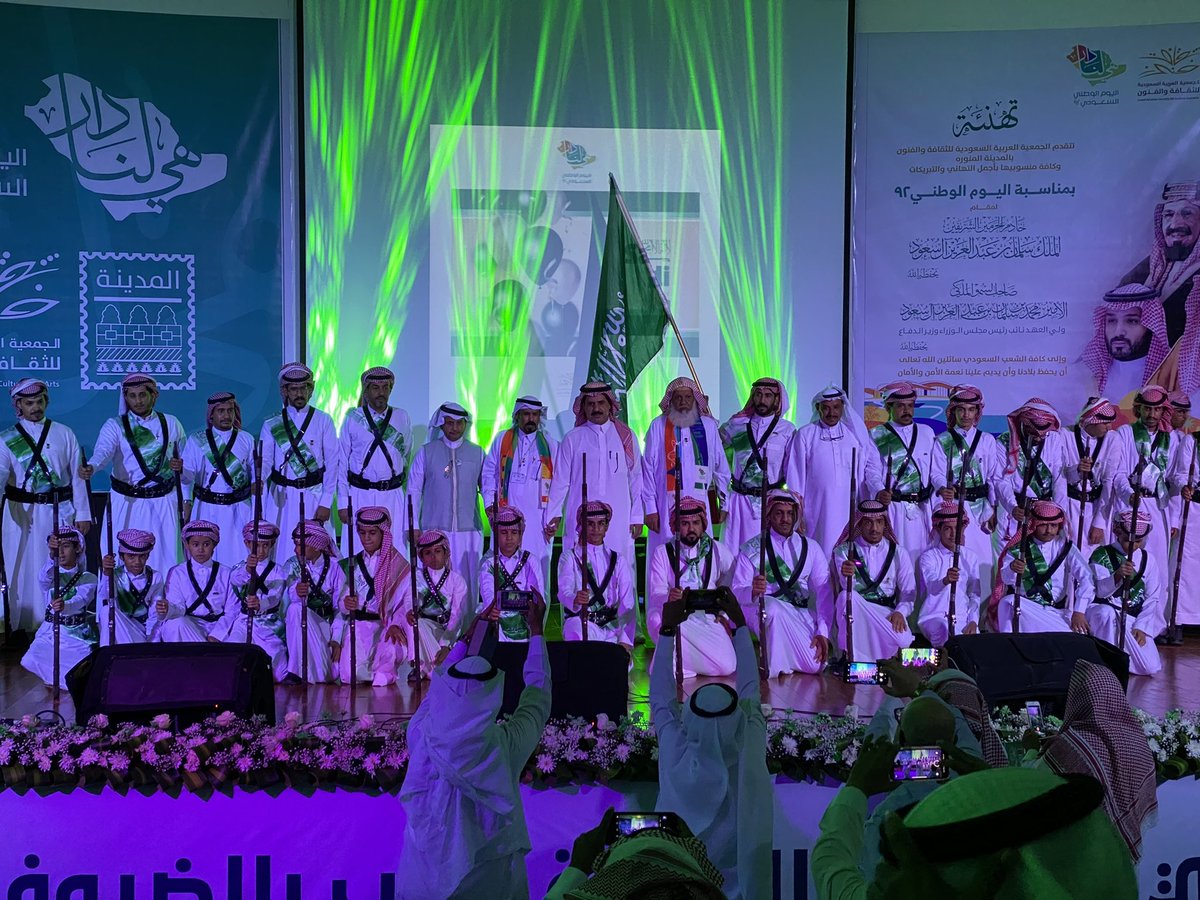 فرقة فن الداره <a href="/Darah_1402/">فرقة فنون المدينه لفن الداره</a> 

تتجلى في ابهى صوره تذكارية مع سعادة أ. د. محمد سالم الصفراني رئيس #جمعية_الثقافة_والفنون بـ #المدينة_المنورة في احتفالات #اليوم_الوطني_السعودي_92 في مسرح #جمعية_الثقافة_والفنون بـ #المدينة_المنورة 
<a href="/SASCA_MED/">جمعية الثقافة والفنون بالمدينة</a> 
<a href="/mohammadalsafra/">محمد الصفراني</a>