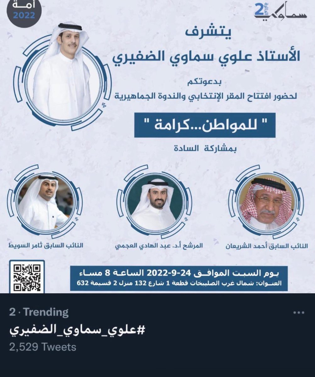 Albathaali's tweet photo. 🔥🔥🔥🔥✅✅✅✅ https://t.co/cYynMIVxCf