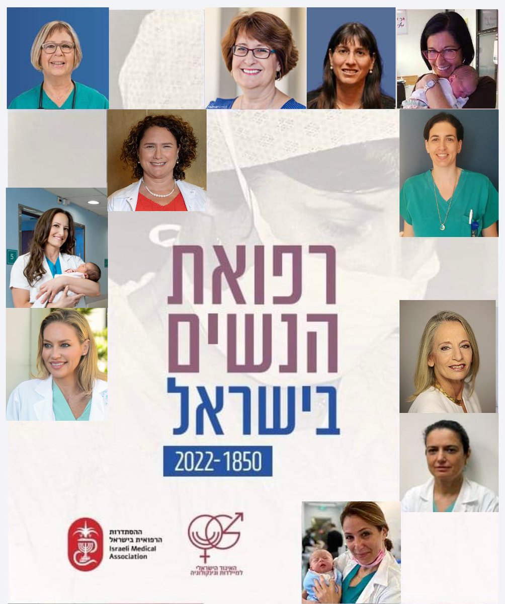 Hadar Israeli 🦋 tweet media