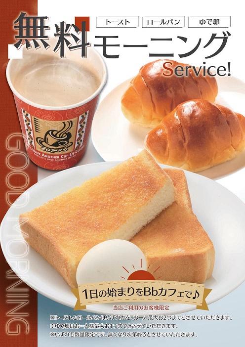 尼崎の楽しいネットカフェ Cafe名神尼崎店 尼崎の個室付ネットカフェ
