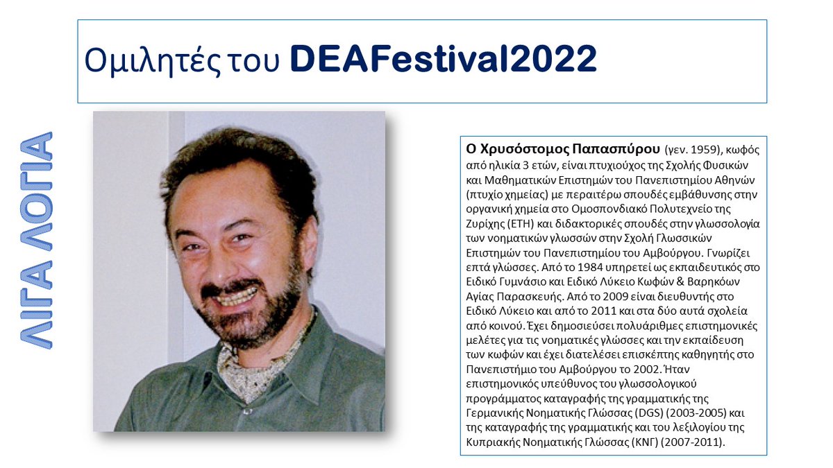 deafestivalgr's tweet photo. Γνωρίστε τους ομιλητές μας!
#DEAFestival2022 #deafestivalgr https://t.co/PCx9Mxao8U