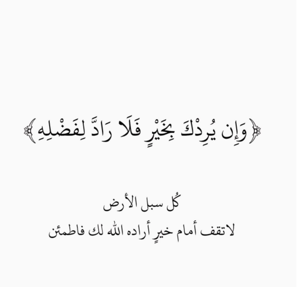 Alshaykhah_'s tweet photo. https://t.co/v2lpO3XB8r