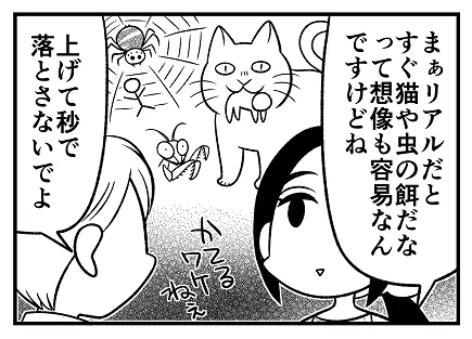 掲載誌『主任がゆく!スペシャル』最新号vol175号の発売日です。『マチ姉さんのポンコツおとぎ話アワー』今月はあらまぁ可愛い!(と言い張るぞ)な親指姫です。いろいろな親指姫をよろしくお願いいたします。👸🌷 