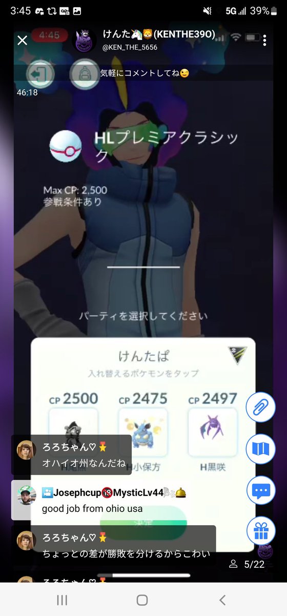 josephcup18's tweet photo. #pokemonGo #PokemonGORaids #LiveStream #LiveOnAir #liveonTwitch #twitchcasting #Facebook #chatgroup #Discord #community my personal #Twitterchatgroup #ARcatches https://t.co/NhATuU8Uo9