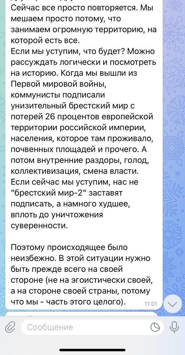 Рубрика: нам пишут