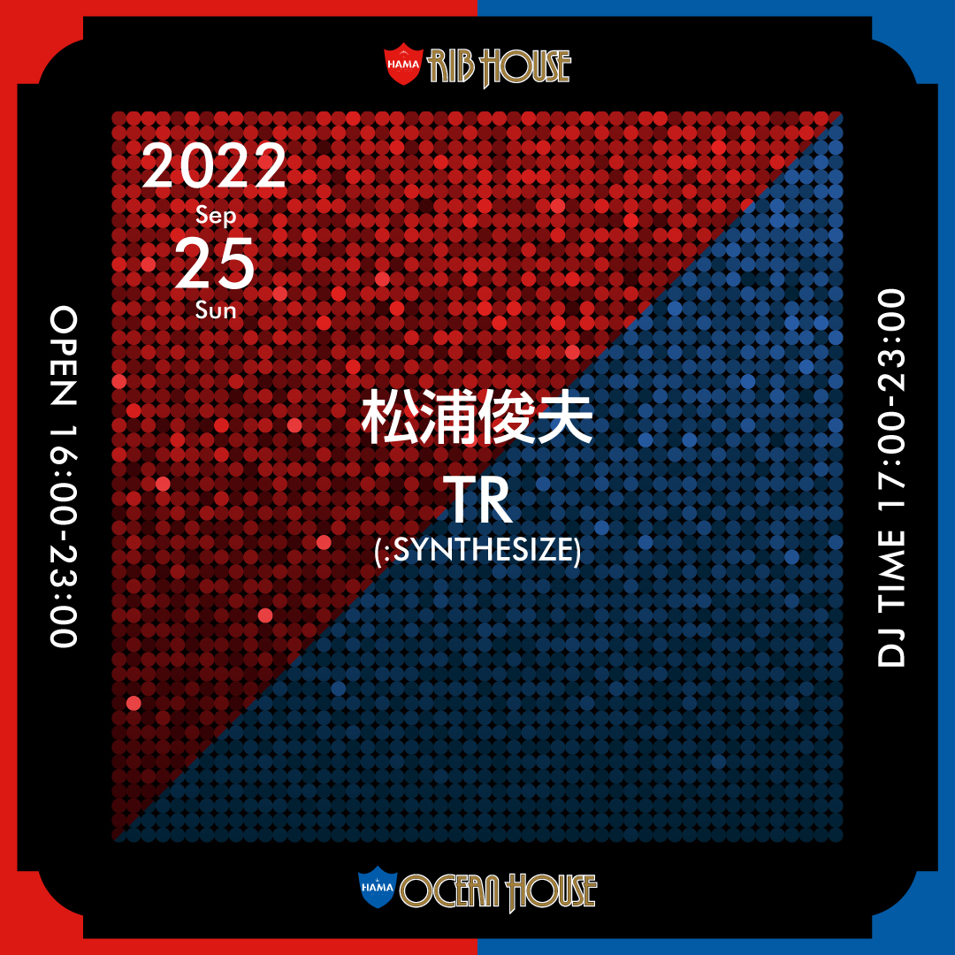 ribocean_ginza's tweet photo. 9/25 SUN

OPEN 16:00-23:00
HAPPY HOUR 16:00-19:00🍻

DJ TIME 17:00-23:00

松浦俊夫
TR (:SYNTHESIZE)

#riboceanhouse_ginza
#リブオーシャンハウス
#tokyo #corridor
#restaurantbar #dj 
#銀座 #ginza #コリドー街
#新橋 #shimbashi
#有楽町 #yurakucho https://t.co/w09ijarOuc