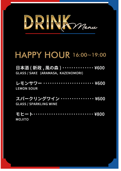 9/25 SUN

OPEN 16:00-23:00
HAPPY HOUR 16:00-19:00🍻

DJ TIME 17:00-23:00

松浦俊夫
TR (:SYNTHESIZE)

#riboceanhouse_ginza
#リブオーシャンハウス
#tokyo #corridor
#restaurantbar #dj 
#銀座 #ginza #コリドー街
#新橋 #shimbashi
#有楽町 #yurakucho