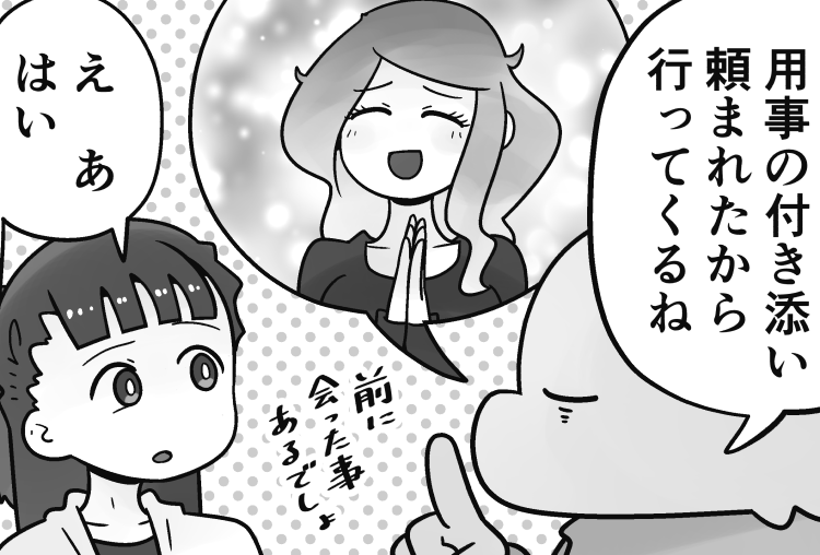 「妻で心が安らいだ話」第82回です
妻もボクも人付き合いが上手な方ではないので時には色々と考えすぎてしまう事があります。なので…

続きはこちらから…↓
https://t.co/RftmdRUHnD 
