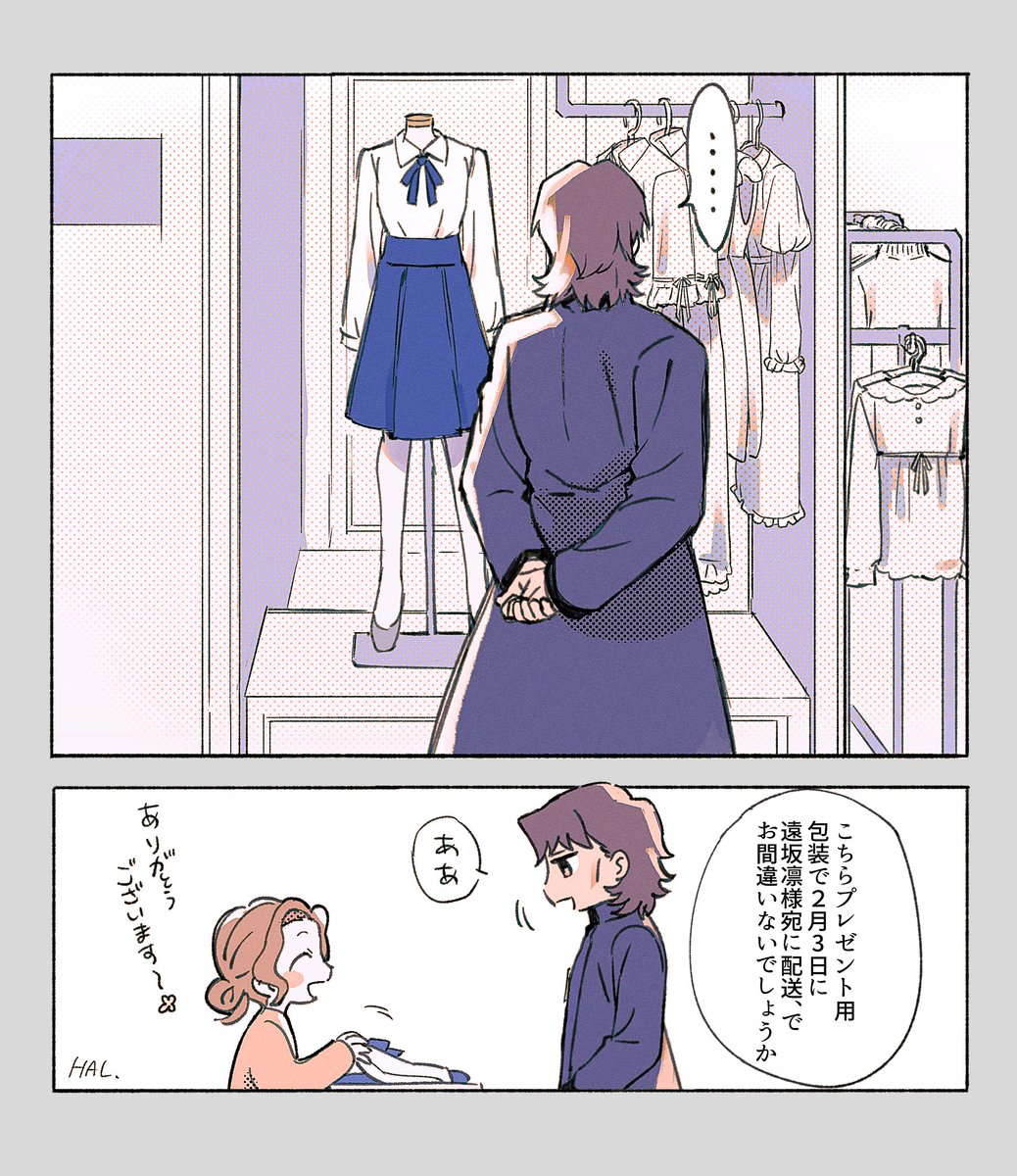 趣味じゃない🎁👗 