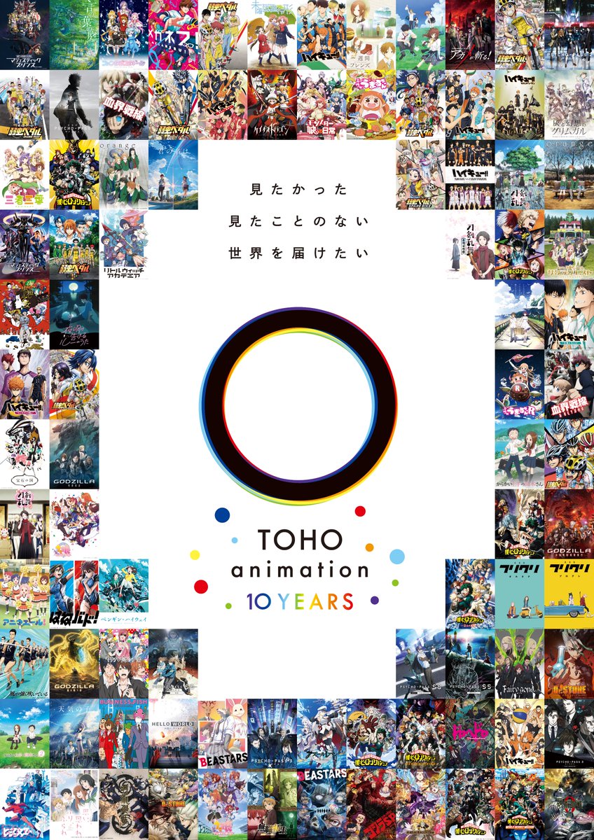 Tvアニメ 宝石の国 公式サイト